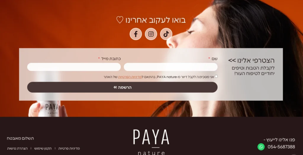 PAYA - footer