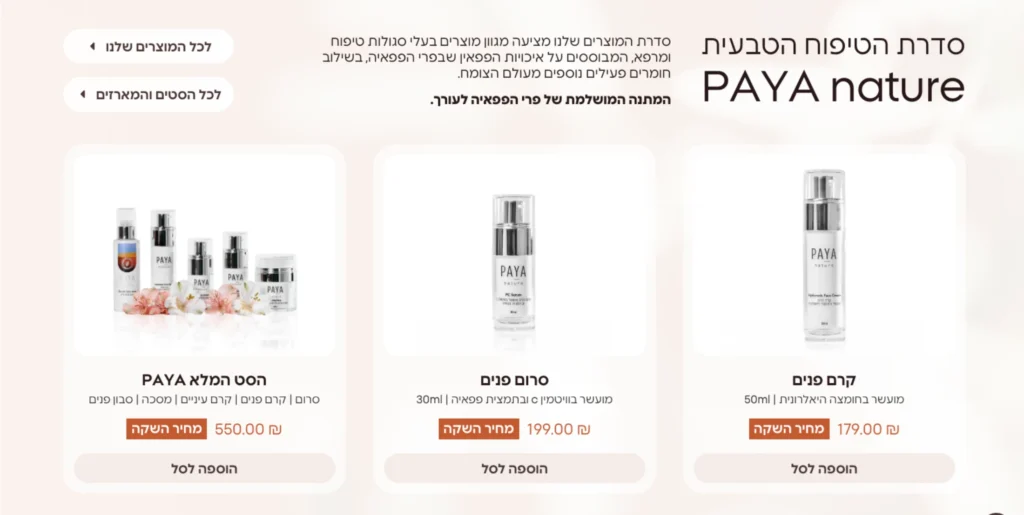 PAYA - products